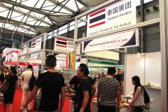 <b>2017食物展会2017国际进口食物饮料展会</b>