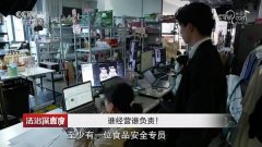 <b>落实运营从体义务：谦寻以人工+AI建牢曲播间食</b>